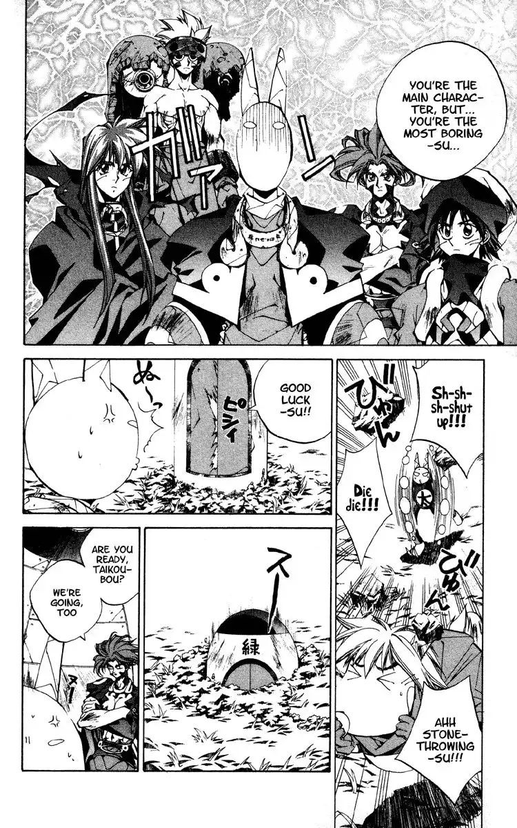 Houshin Engi Chapter 178 22